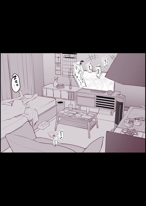 姫納め、姫始め(2/2) 