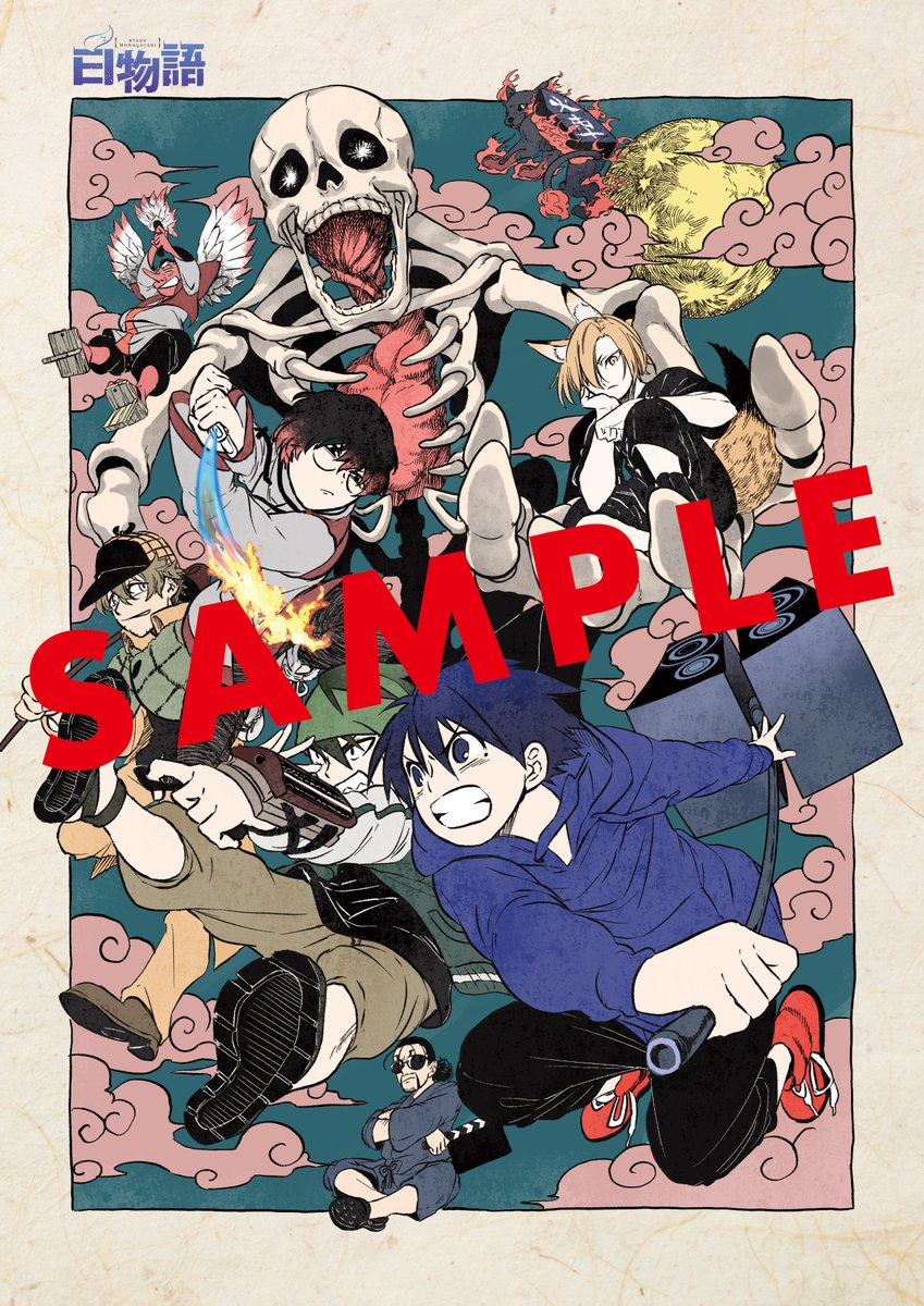 遊戯王白の物語ファイル