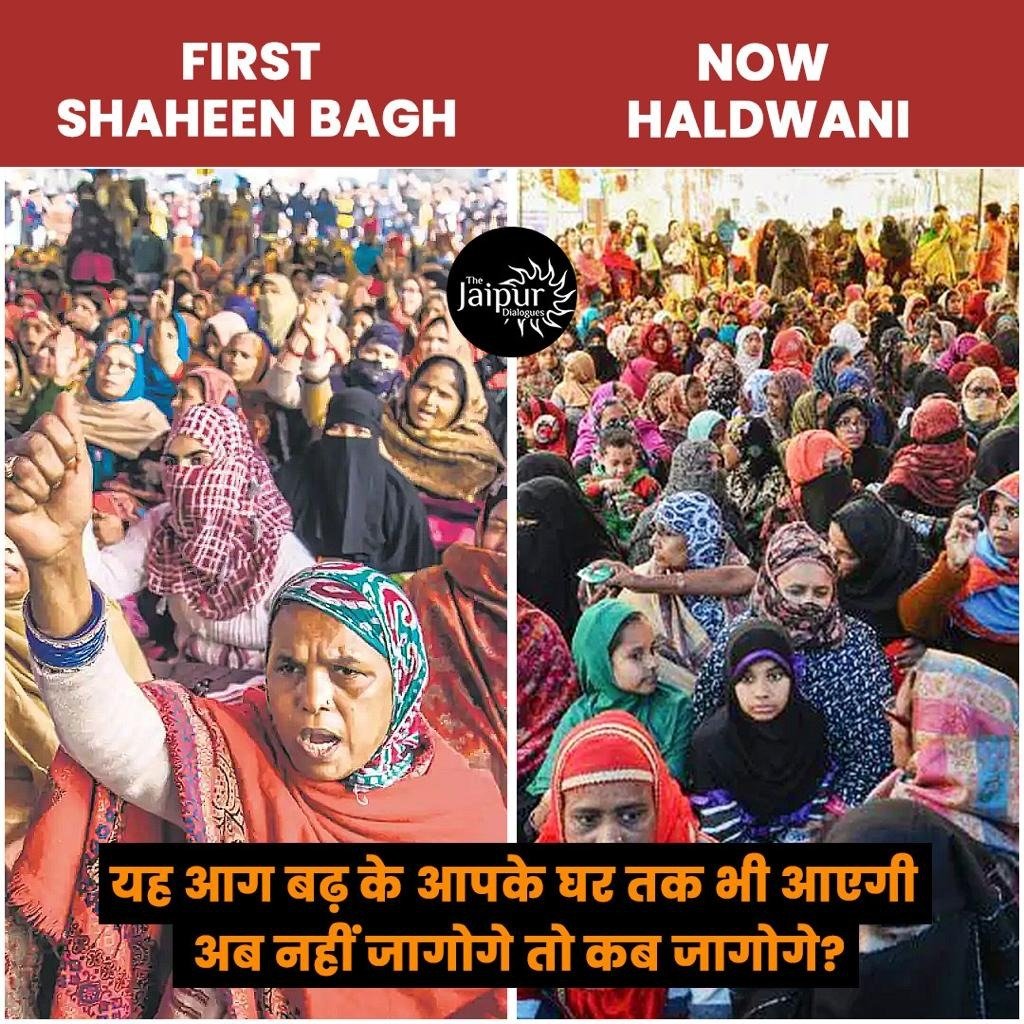 Planned mobocracy like Shaheen Bagh is being repeated in Haldwani in peaceful state of Uttarakhand

Patriotic citizens expect the government &amp; judiciary to place National interest above humanity &amp; Free Haldwani from illegal Bangladeshi/Rohingya migrants

#अतिक्रमण_मुक्त_हल्द्वानी