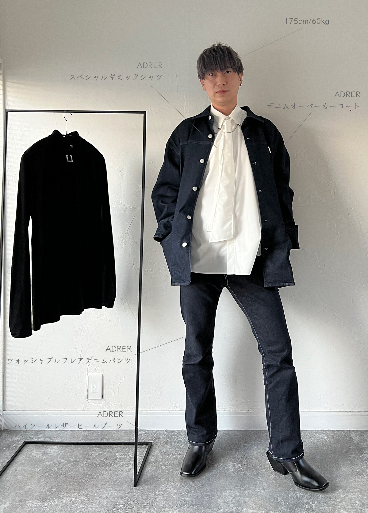 ADRER 22aw スーパーストレッチデニムオーバーカーコート / ネイビー-