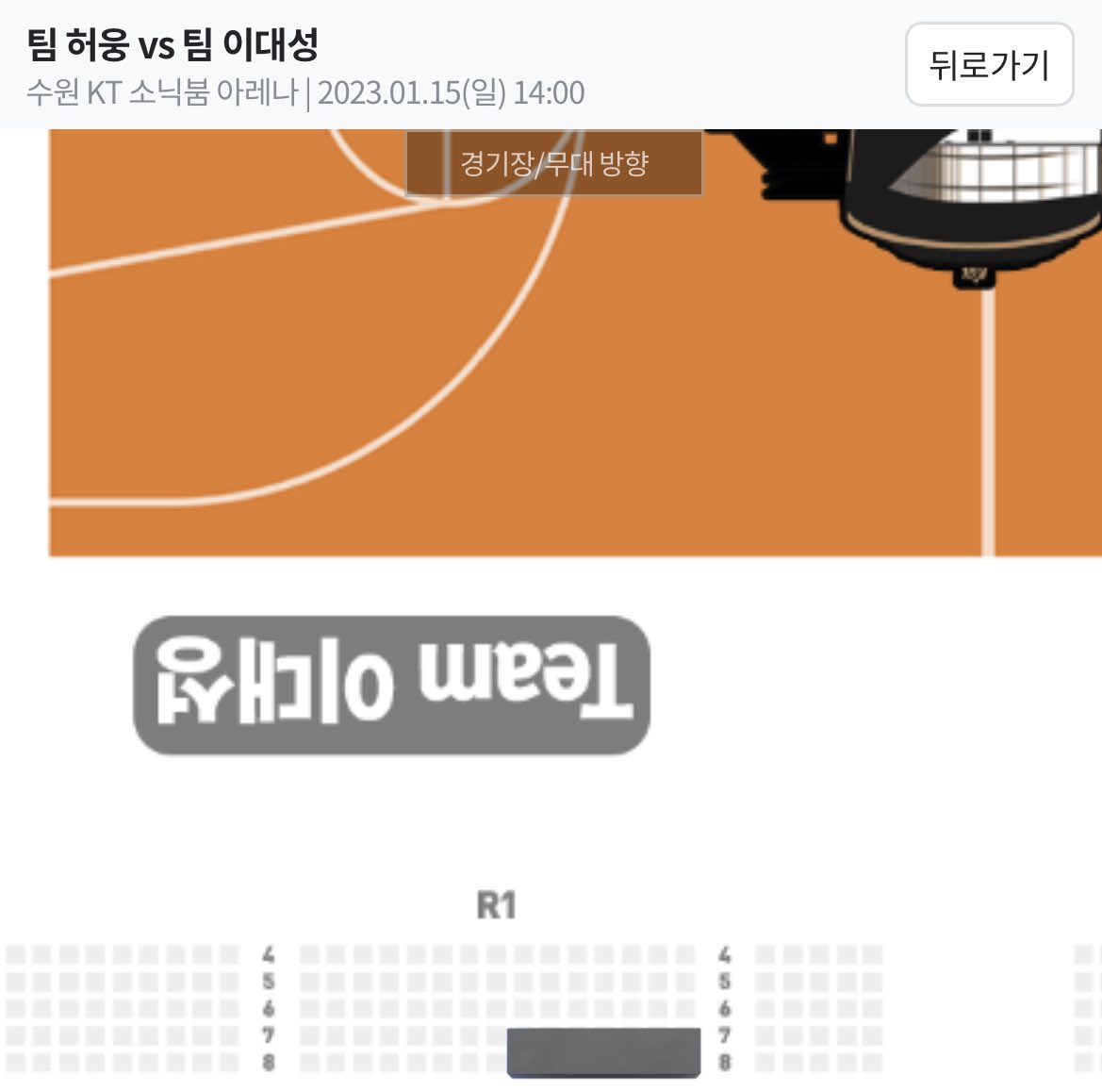 urm2best's tweet photo. KBL 올스타 R1 8열 (실질5열) 양도합니다
연석도 가능하니 디엠으로 금액 제시해주세요 😊

#KBL #농구 #허웅 #이대성 #올스타 #양도 https://t.co/M5blK67DoJ