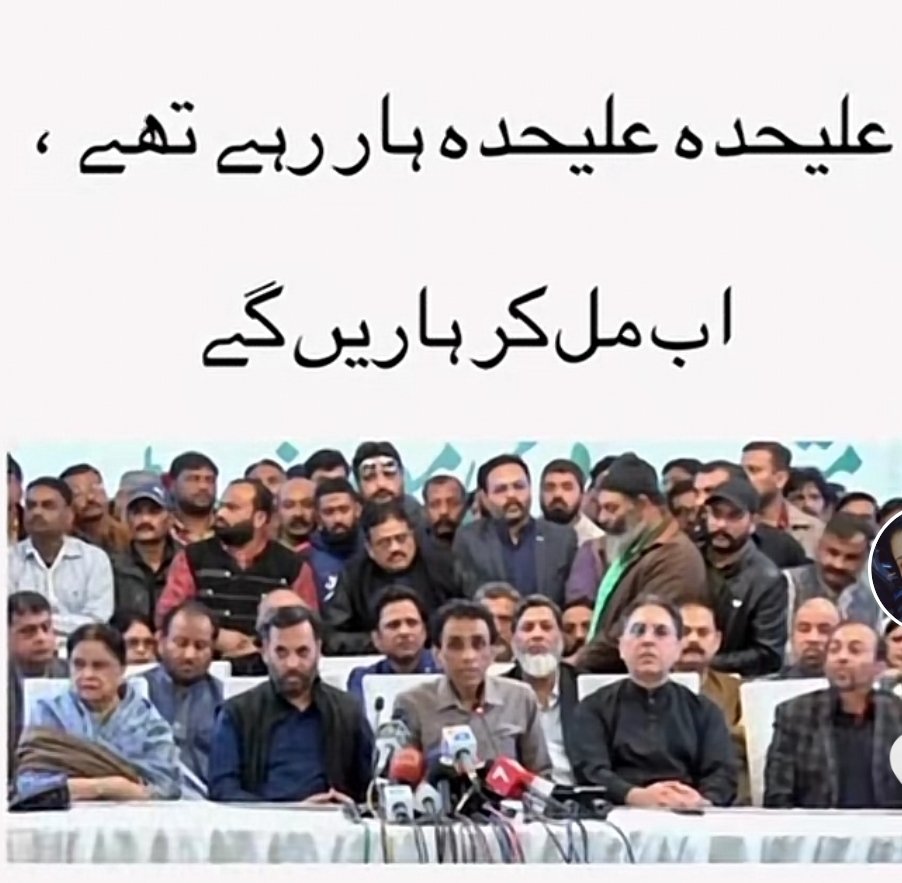 Ashfaq Afridi tweet media