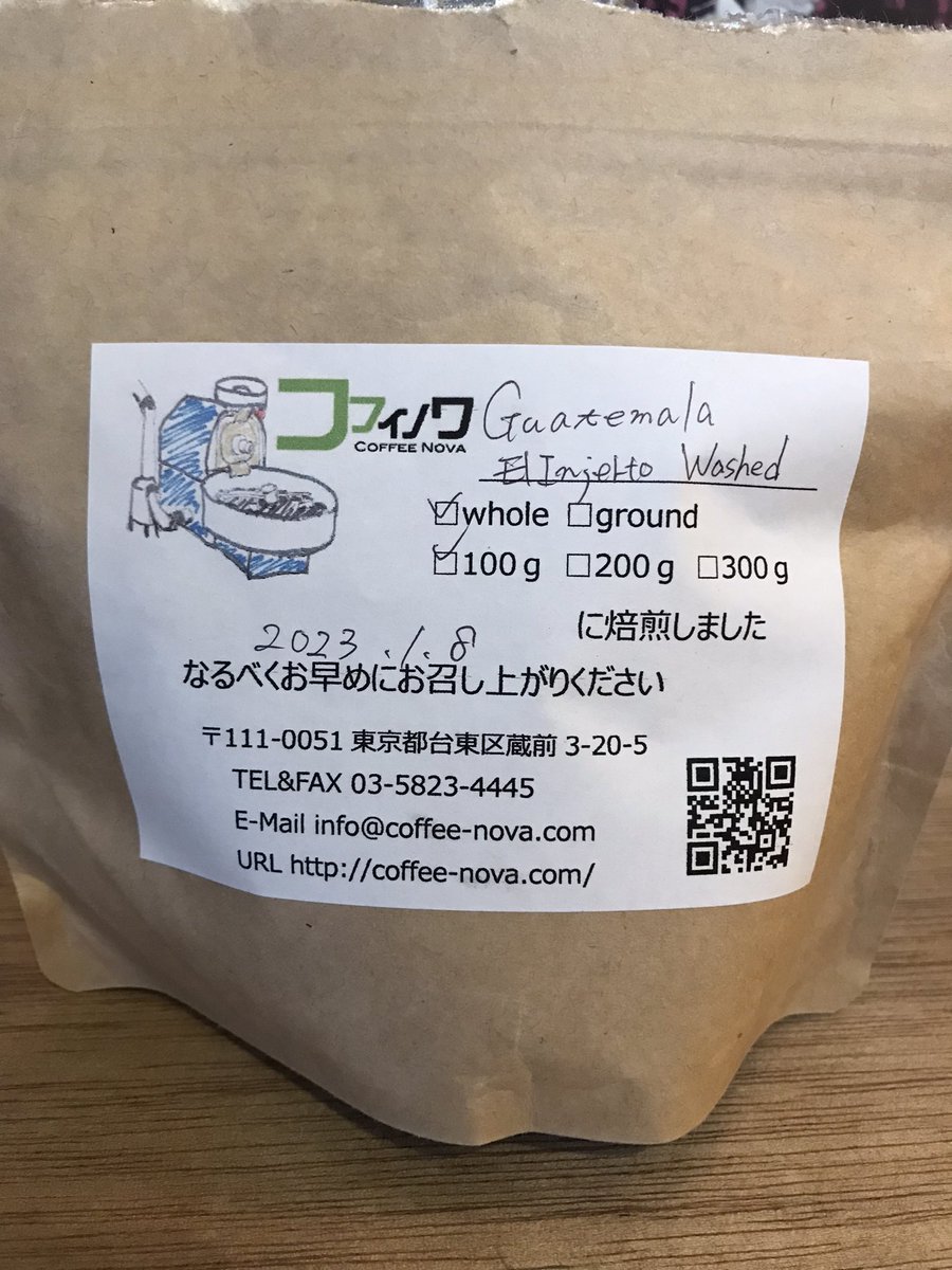 goncoffee's tweet photo. コーヒー備忘録☕️
@coffeenova1 さんのグアテマラ🇬🇹甘みあるフレーバーと良好なバランス感。#コーヒーテイスティング #エチオピア https://t.co/Bkc6IPZreB