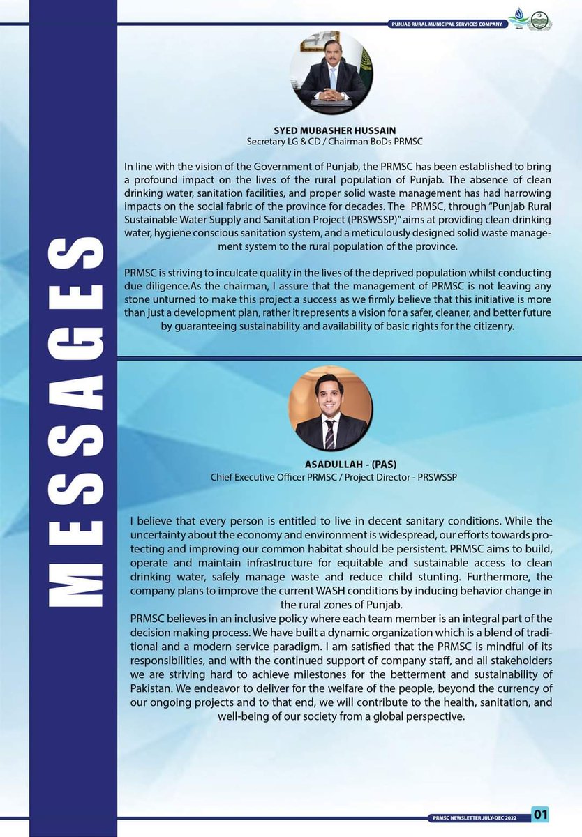 PRMSC_Official's tweet image. Newsletter PRMSC July-Dec 2022

For PDF Copy;
prmsc.punjab.gov.pk/system/files/N…

#PRMSC #PRSWSSP #lgcd #GovtOfPunjab #Punjab #WorldBank #Worldbankpakistan #Pakistan