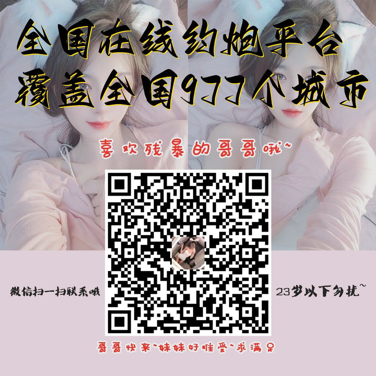 mjitii's tweet photo. @b=v% I do want to see him now.    #西安    #深圳 #西安       https://t.co/7XSQKG2rKf