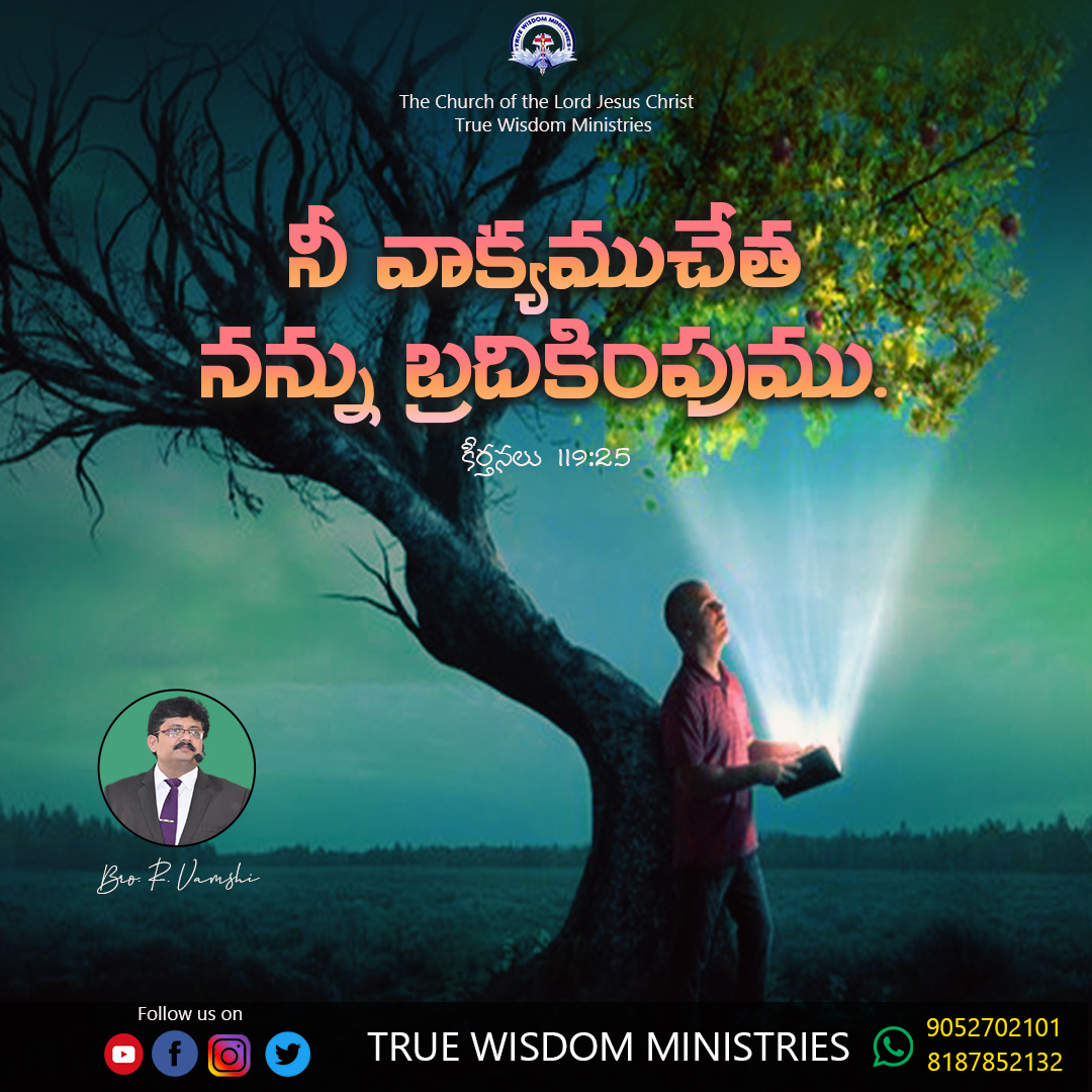 89+ Jesus Wallpaper Vasanam Pictures My