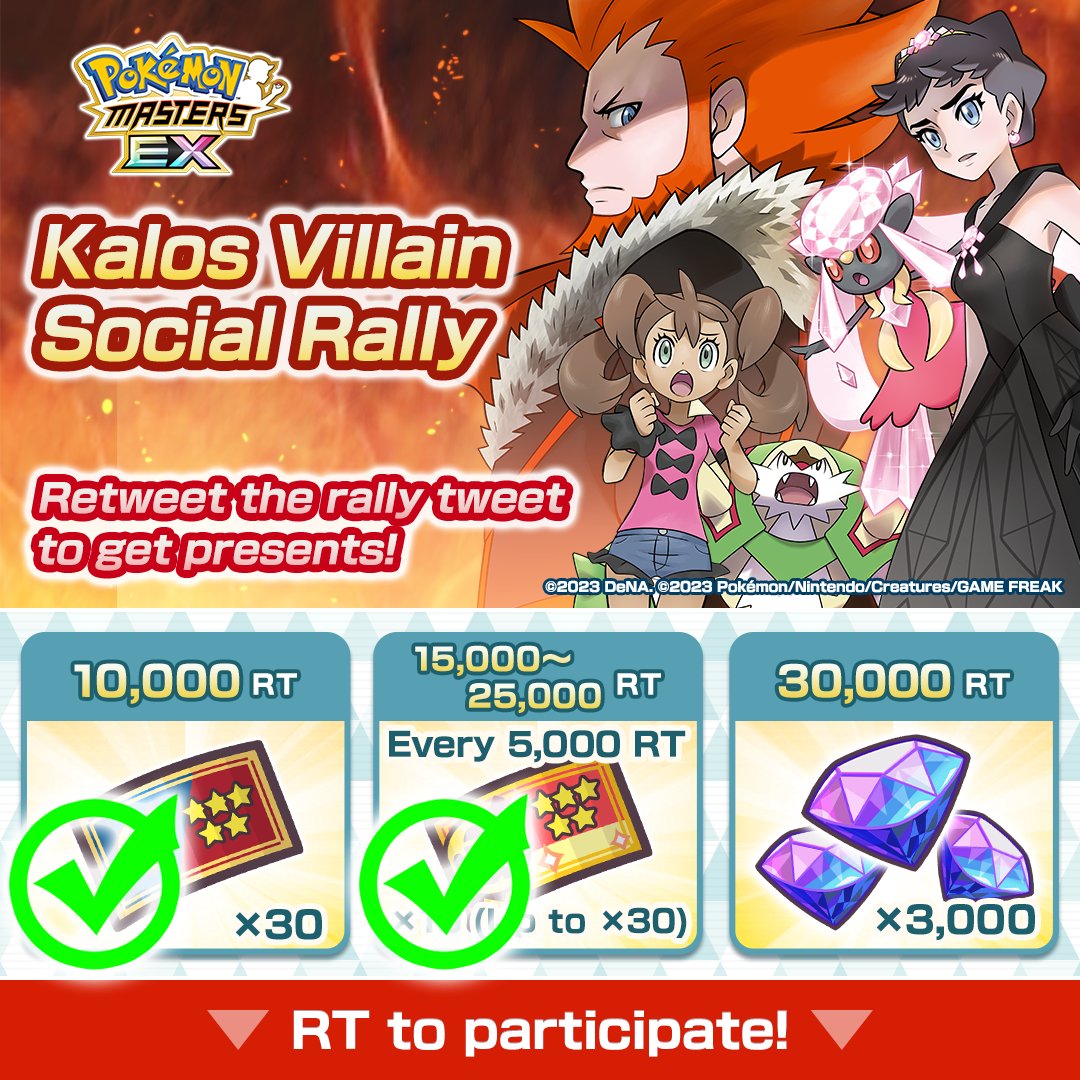 Ready for more rewards? 👀

We reached 25,000 combined retweets, so everyone gets twenty more 5★-Guaranteed Scout Tickets!

Everyone will get 3,000 gems if we hit 30,000 retweets—so retweet the tweet below to join the rally!