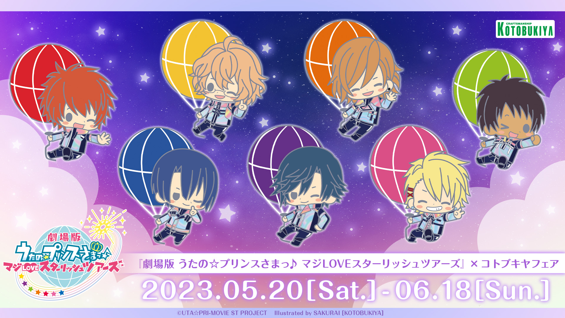 うたの プリンスさまっ 公式グッズ Bro Utaprigoods Twitter