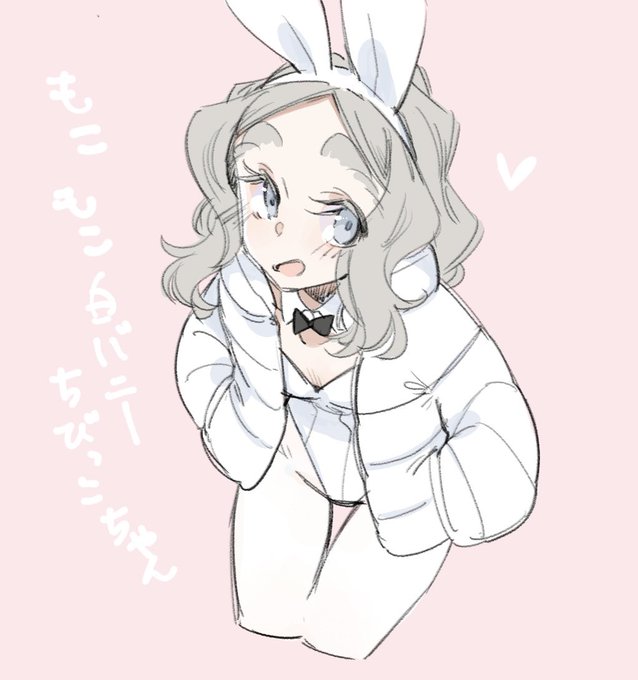 白タイツバニーさんも良いよね☺️ #ちびっこちゃん朝活 