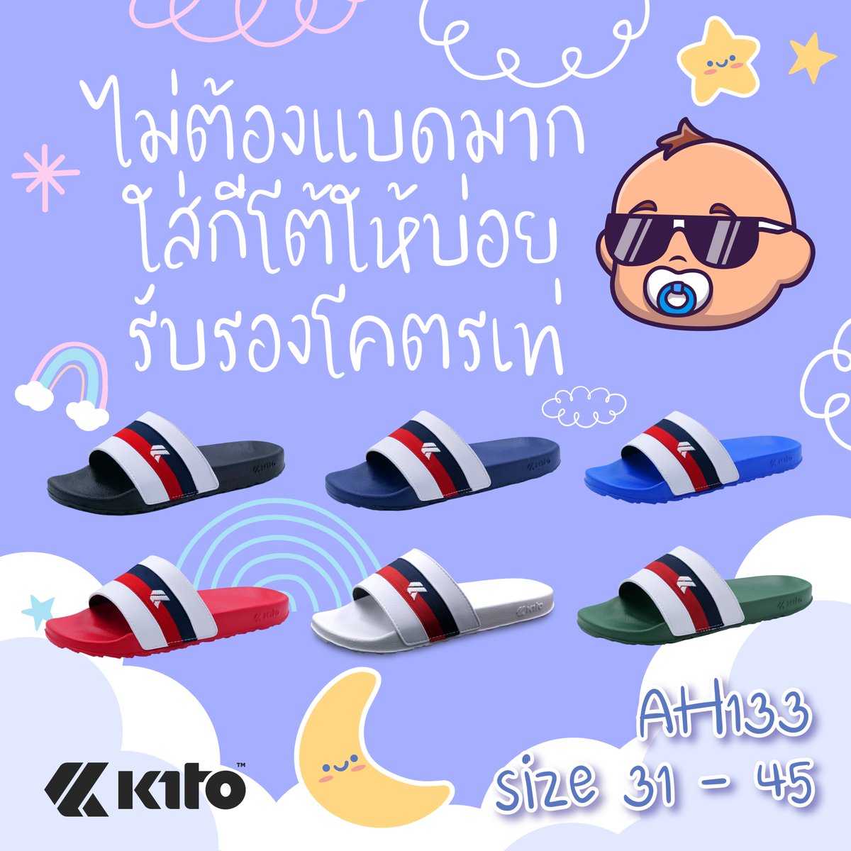 kitothailand's tweet photo. สวัสดีวันเด็ก 2566
#วันเด็ก2566 #วันเด็ก
#Kito #เท่สร้างได้
#Kitothailand #StepwithStyle https://t.co/y7dX6wMjhr