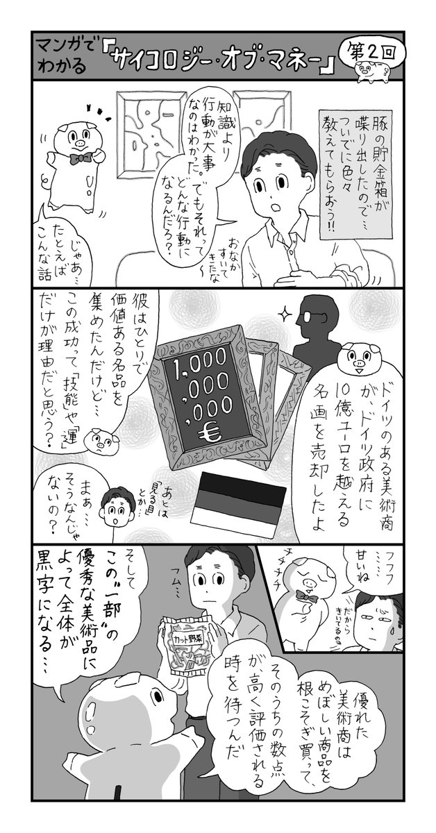 貯金箱 のイラスト マンガ コスプレ モデル作品 472 件 Twoucan 貯金箱 のイラスト マンガ コスプレ モデル作品 472 件 Twoucan