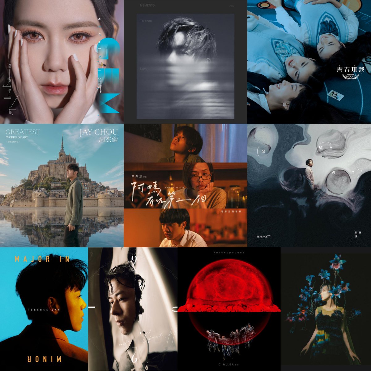 YesAsia_Yumcha's tweet image. YesAsia's Best-Selling C-Pop Releases of 2022! 🎶
yesasia.com/yumcha/yesasia…

#Cpop #Cantopop #Mandopop #MIRRORweare #MamasAffair #JayChou #TerenceLam #ForeverYoungAtHeart #GEM #AlfredHui #CAllStar #VincyChan #JackyCheung #RubberBand #SammiCheng #JasonChan #JoeyYung #HinsCheung