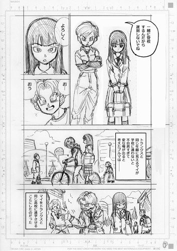 vegetto1508's tweet photo. Bocetos del Manga 89 de #DragonBallSuper 1/2 https://t.co/hxfJZxYAnU