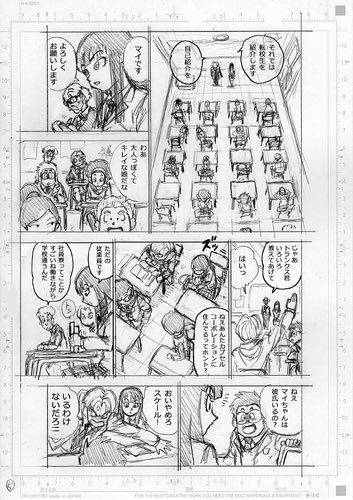 vegetto1508's tweet photo. 2/2 https://t.co/CtNNyPn48o