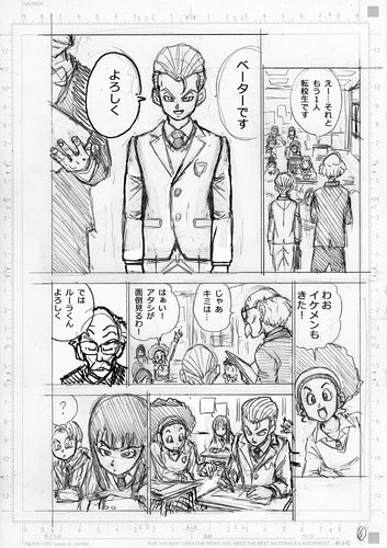 vegetto1508's tweet photo. 2/2 https://t.co/CtNNyPn48o