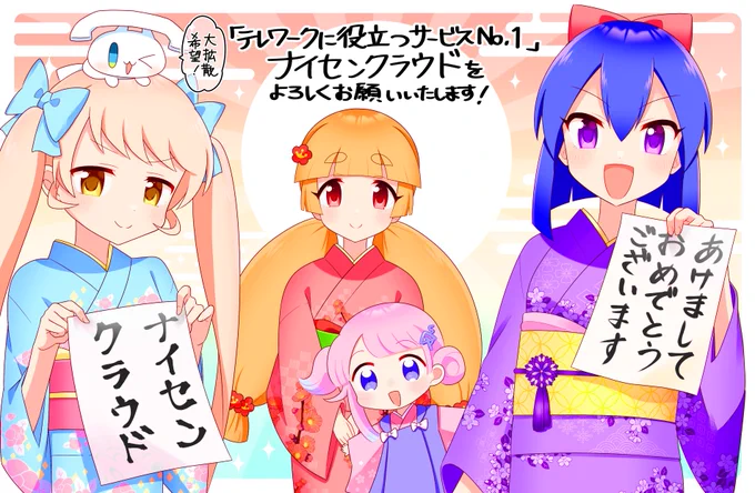 1月13日(金)、あれっ、今日13日の金曜日 じゃん🫣
トレンド確認したら #絵を彩度100にすると超派手 っていうのがあったので、今年の年賀状イラストでやってみた。思ってたよりバキバキになってなくない?🤔
今日も一日なーいせんっ( ^o^)Г☎チンッ #おはよう #ナイセン 