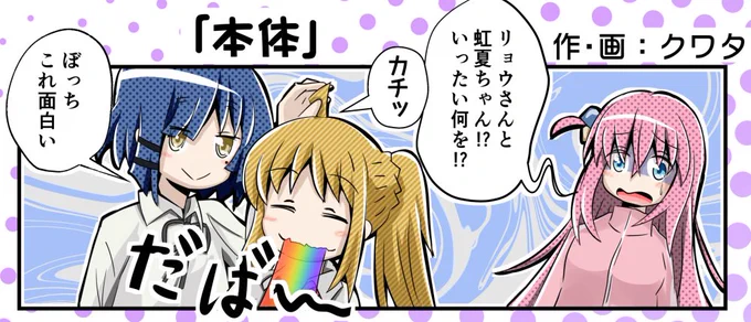 もうちょい最近に描いたやつ
#サムネが横になったから横画面の絵貼ろう絵描きも見たらやる 
#サムネイル 
#イラスト好きさんと繋がりたい 