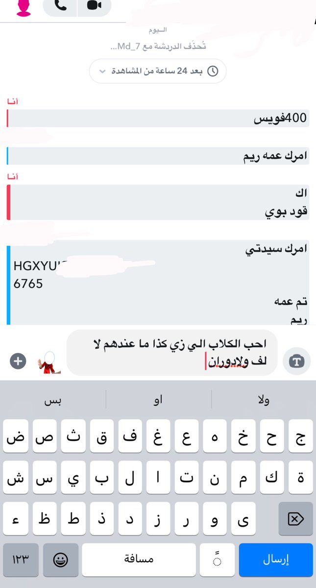 rym24017158's tweet photo. احب الكلاب الي زي كذا ماعندهم لا لف ولا دوران #كلب https://t.co/OnEevDBLCs