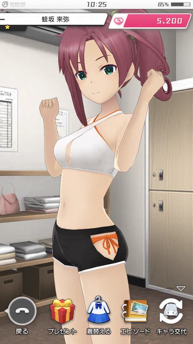 私服が厚手なんだよな。 