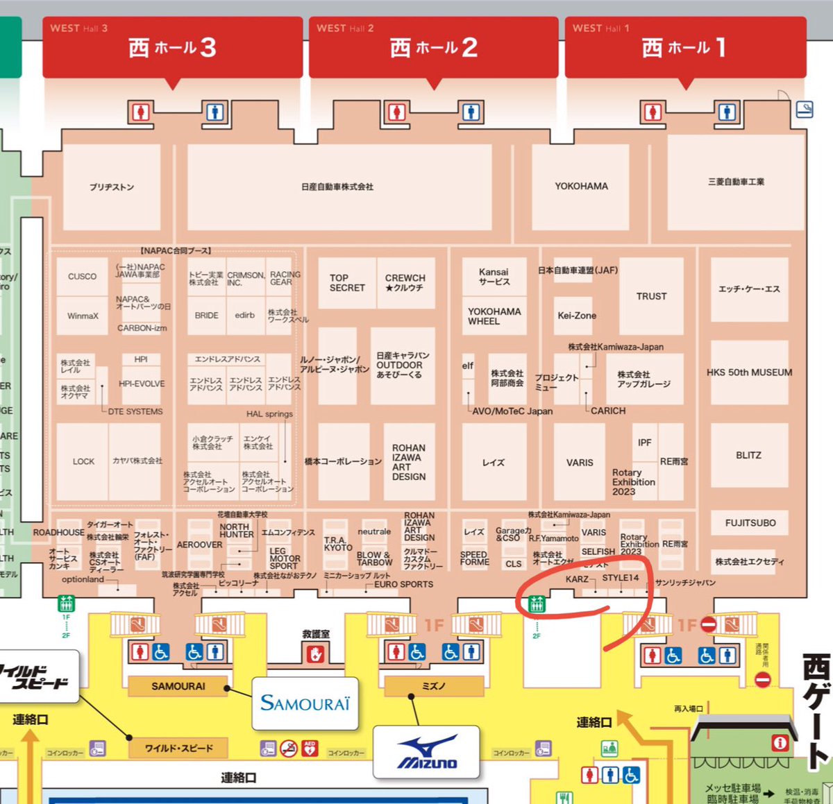 toshiki_sk8's tweet image. 東京オートサロン2023

KARZブースにて
ドライブレコーダー
特別価格で販売してます❗️
1カメラ　¥13,800→5,000
2カメラ　¥24,800→10,000

その他にも
•TRDグッズ
•ミニカー
など

ご来場お待ちしております😊

《ブース場所》
西ホール1
エスカレーター横

#東京オートサロン2023
#KARZ
#Owltech