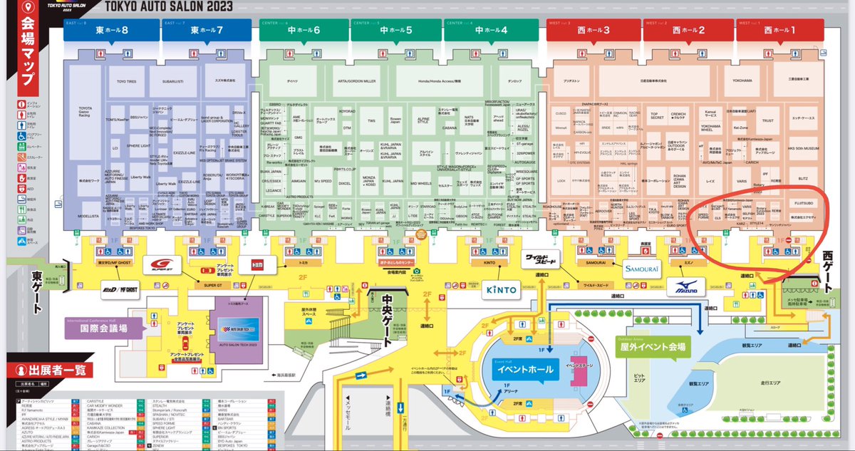 toshiki_sk8's tweet image. 東京オートサロン2023

KARZブースにて
ドライブレコーダー
特別価格で販売してます❗️
1カメラ　¥13,800→5,000
2カメラ　¥24,800→10,000

その他にも
•TRDグッズ
•ミニカー
など

ご来場お待ちしております😊

《ブース場所》
西ホール1
エスカレーター横

#東京オートサロン2023
#KARZ
#Owltech