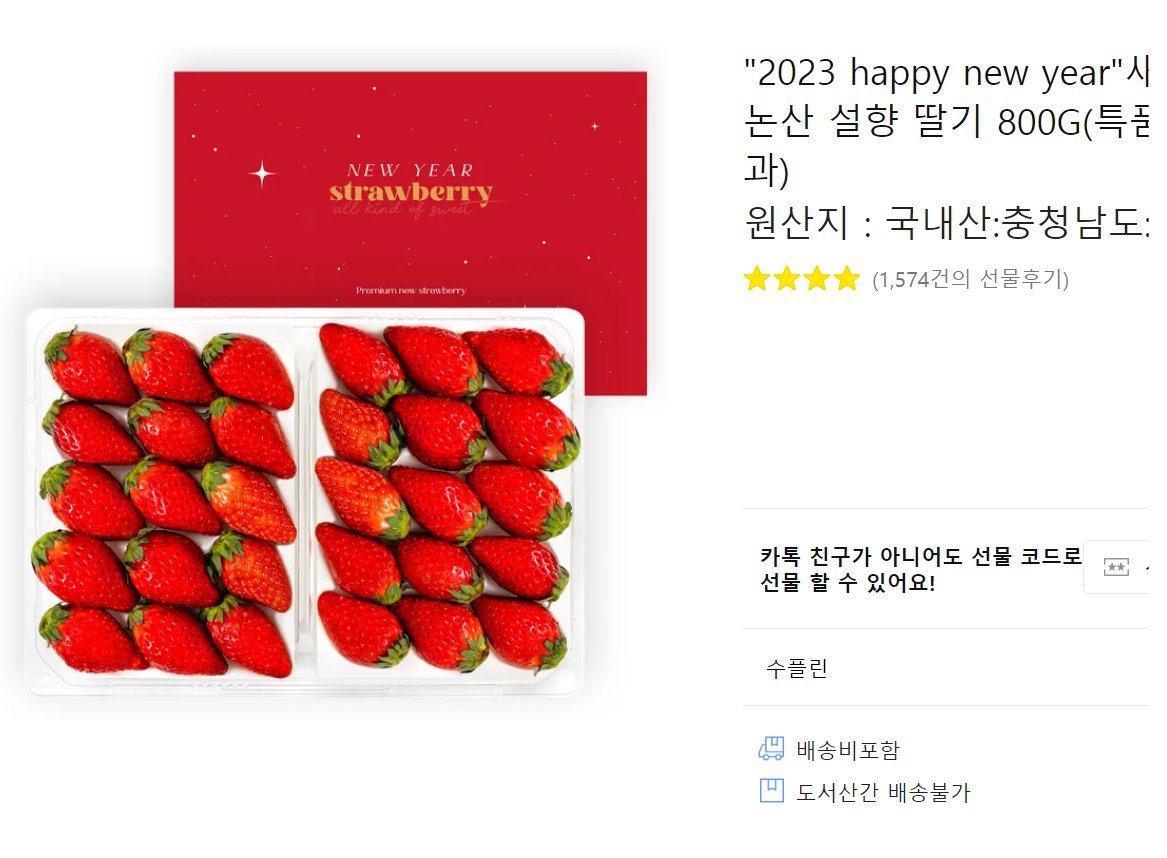 RT이벤트✨
<자매전쟁> 기맹기, <원수를 사랑하라> 태건 작가의 만남❤️"커플브레이커"❤ 오픈했습니다!
알티해주신 한 분께  딸기를보내드립니다!
많은 관심 웹툰 과 하트♥️♥️♥️♥️
♥️>>m.comic.naver.com/webtoon/detail…