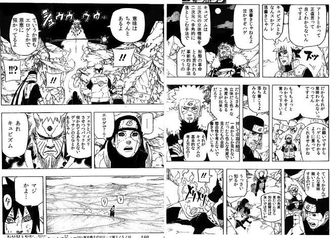 NARUTOの名作コラといえばやっぱりこれ 