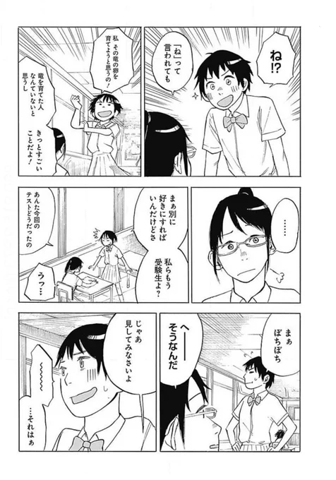 (2/4) 