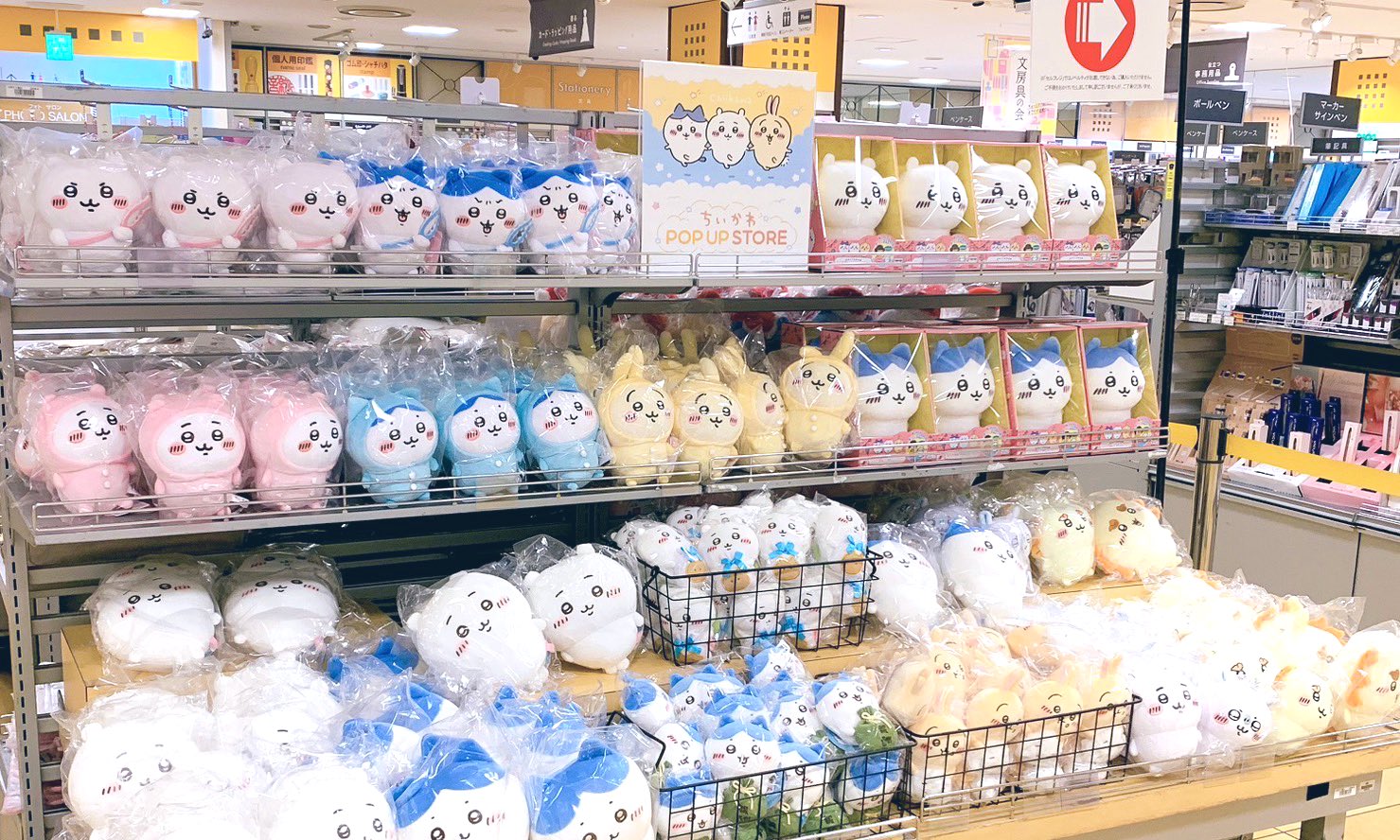 ちいかわグッズ公式 on X: ちいかわグッズ公式 on X: