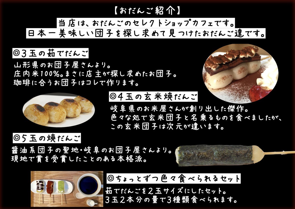 新生活 のりくら屋 みだらしだんご 8本入×2袋 みたらし団子 みだらし