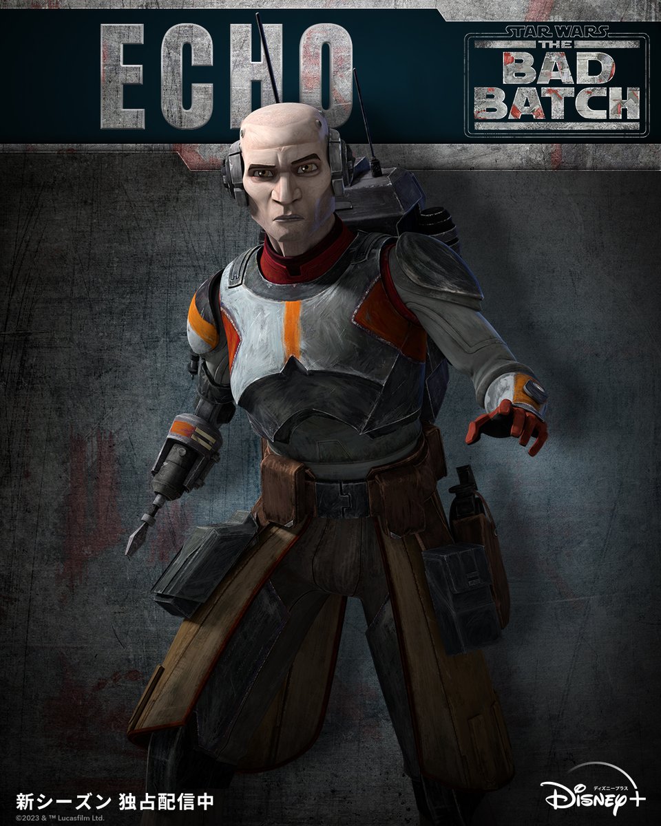 スターウォーズ： #バッドバッチ』 シーズン2 キャラクターポスター