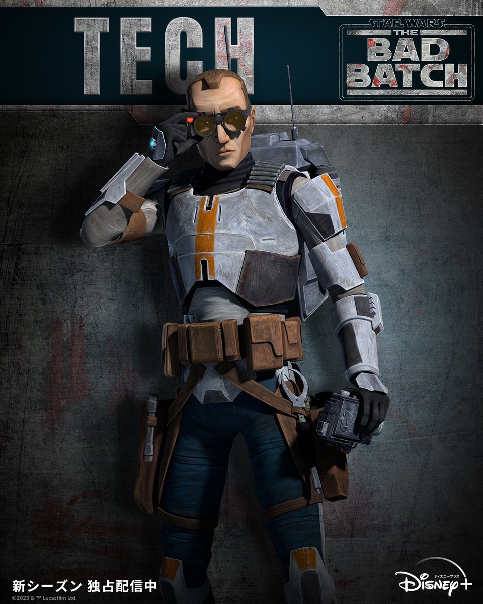 スターウォーズ： #バッドバッチ』 シーズン2 キャラクターポスター