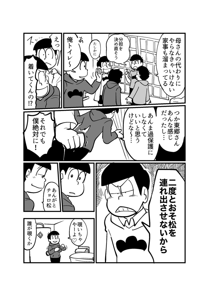 p.7〜8 