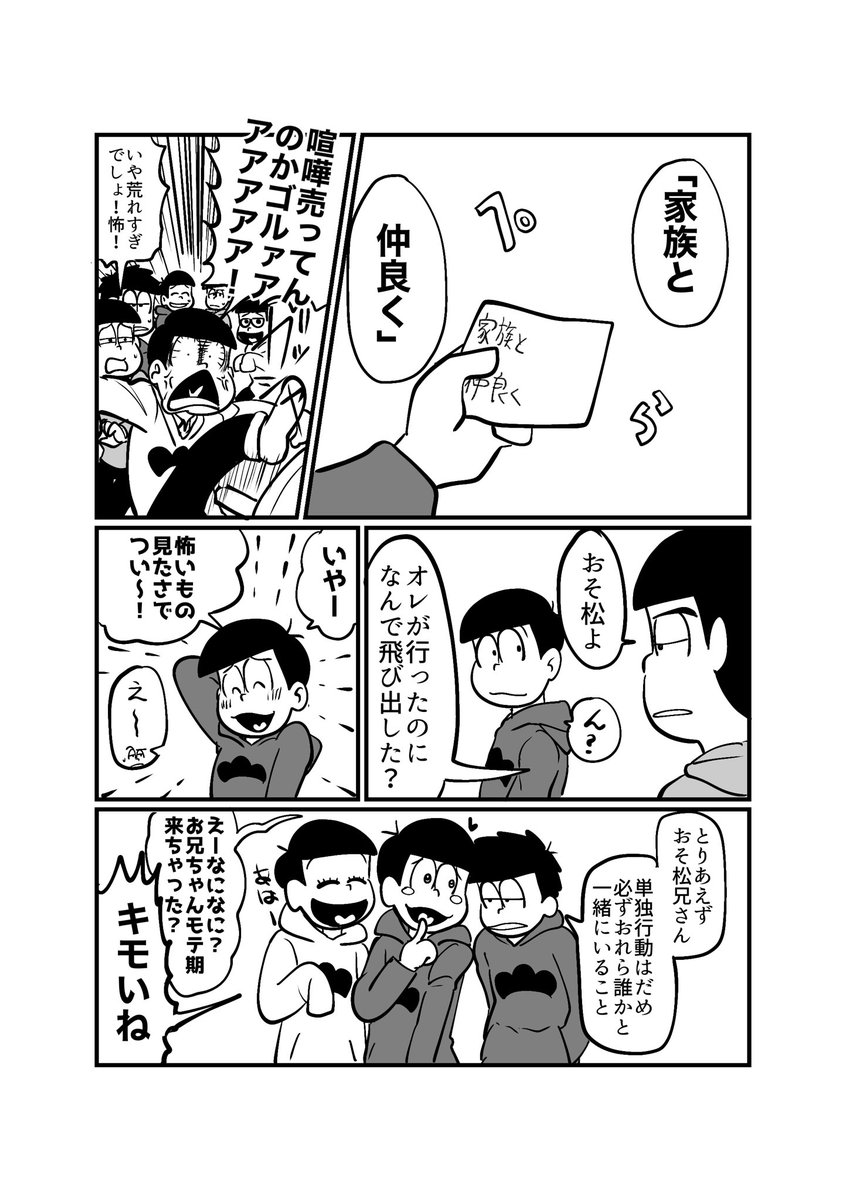 p.7〜8 