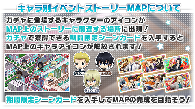 テニスの王子様ちびキャラリストカード 新テニスの王子様 EMOCA (16個セット) (キャラクターグッズ