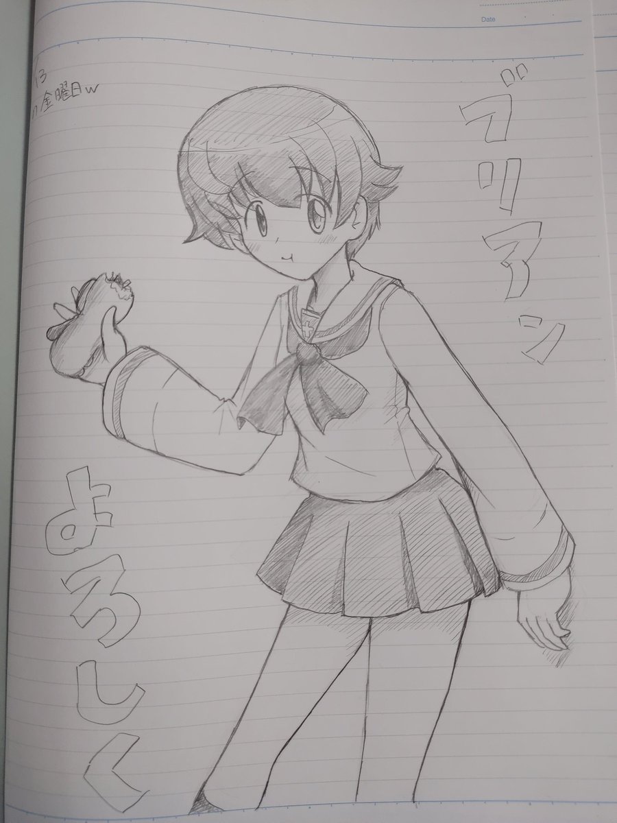 自動車部整備帳も9冊目!
すいません、最初に描いてしまいました(^-^;)
今年もブリアンよろしく! 