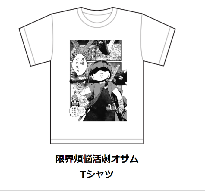 ジャンプラって神なのかな
何このサービス 