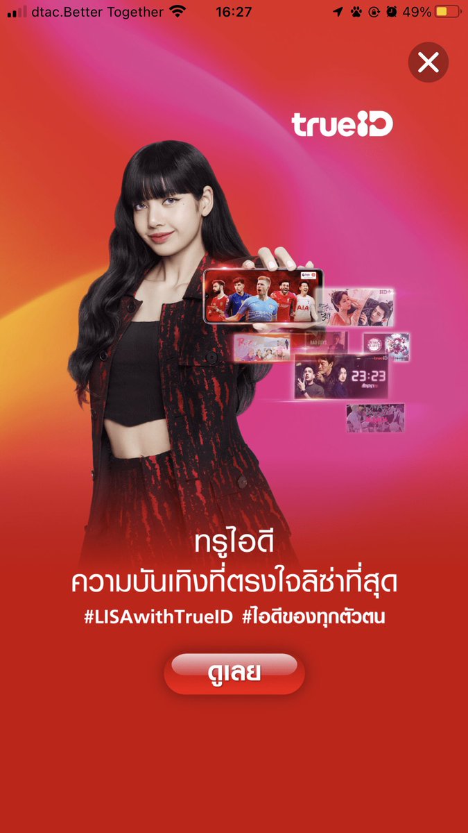 nari19831's tweet photo. จบคอนในไทยก็มีมีทติ้งสุดปัง เปิดตัวอีกแบรนด์ฉ่ำๆ วันนี้มีนาฬิกาลิมิเตด เทศกาลดนตรีอีกกี่งานนะ 💅🏼😎
#LISAxBVLGARI
#DentisteLoveLISA
#LISAConfidentsmile
#ไอดีของทุกตัวตน
#LISAwithTrueID
#WelcomeQueentoTRUEID
#BLACKPINKXCoachella
#LISA #LALISA #리사 #MONEY #SG https://t.co/EBHbv8N5Lx