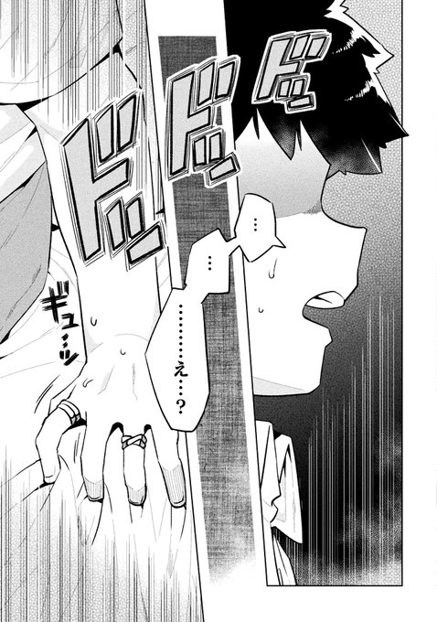 ニートだけどハロワにいったら異世界につれてかれた の評価や評判 感想など みんなの反応を1週間ごとにまとめて紹介 ついラン