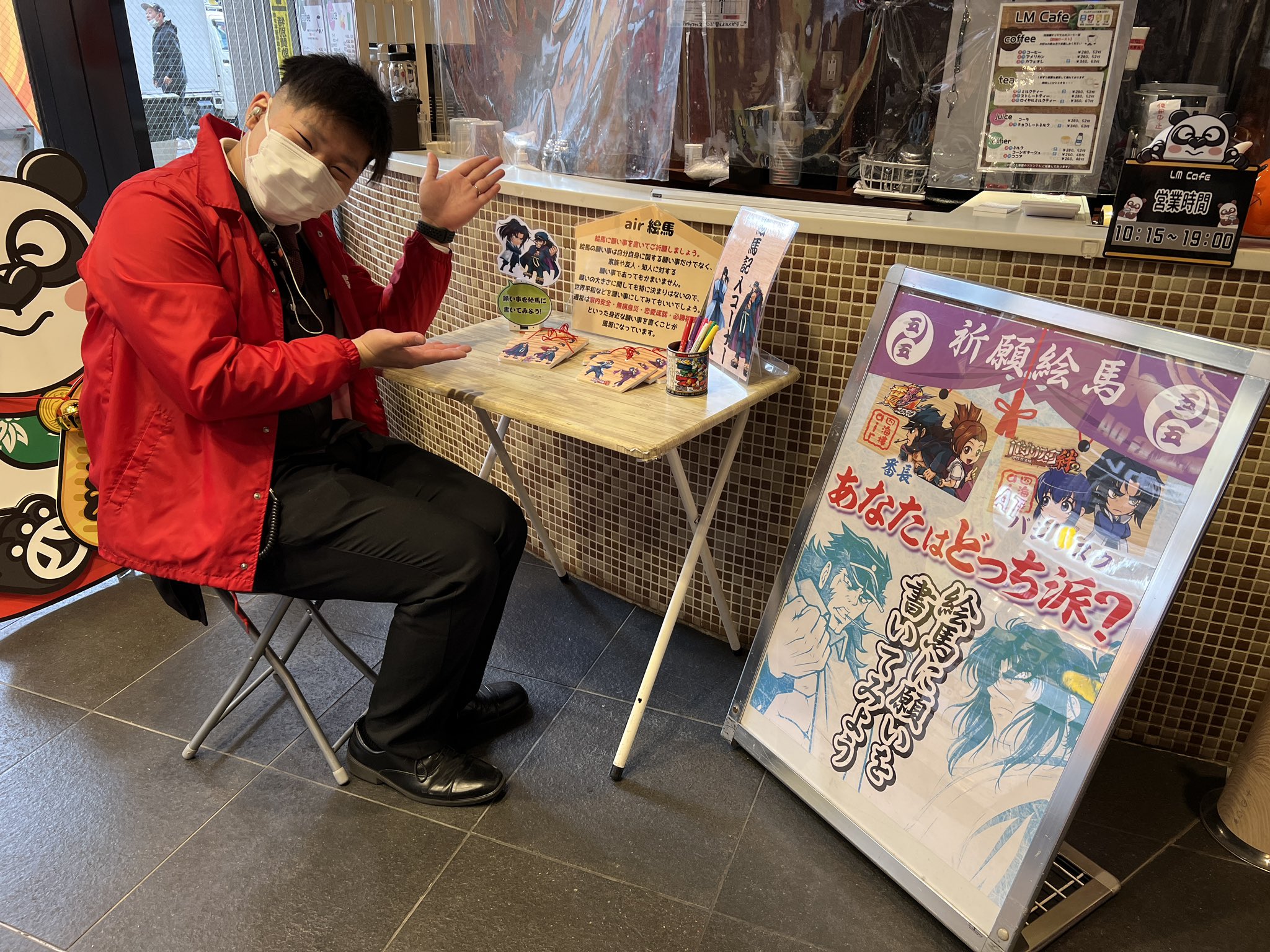 四海樓air【5スロ専門店】 (air_shikairow) / Twitter