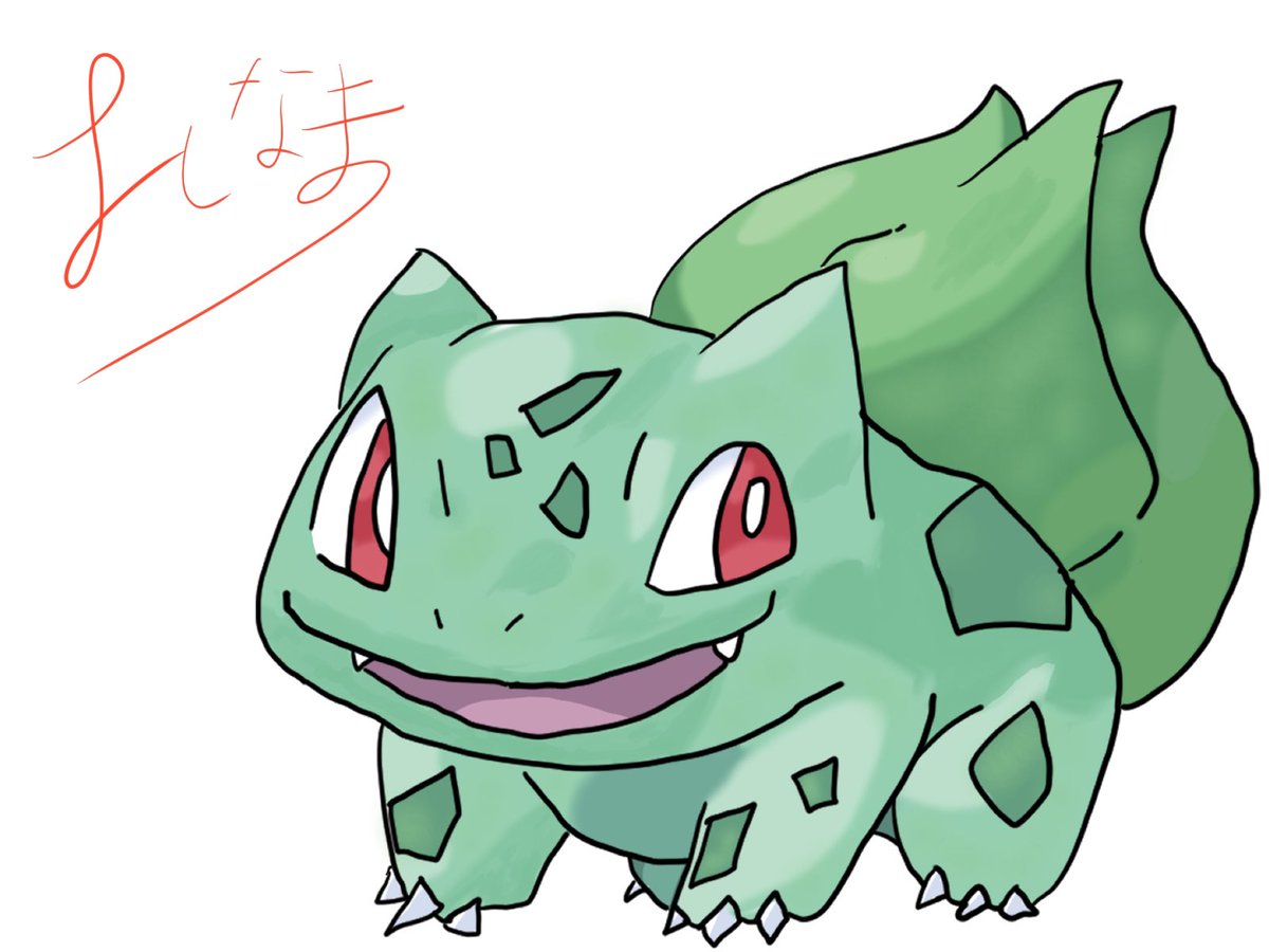 bulbasaur no humans pokemon (creature) solo claws red eyes open mouth white background  illustration images
