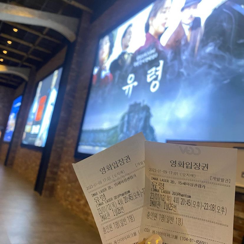 IG@ fashion_designer_lee #유령시사회#유령#영화 유령#설경구#박해수전성시대#이준기#이순재,신구배우님들이 앞자리에 신기방기😄#유령vip시사회 https://ins...