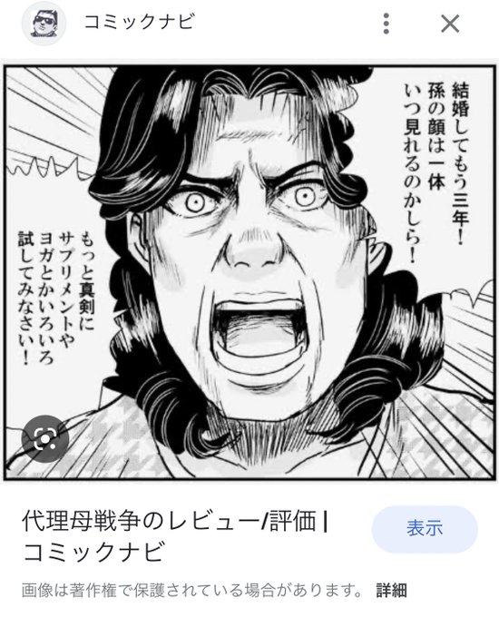 なんか微妙にグエルパパに似てる気が…… 