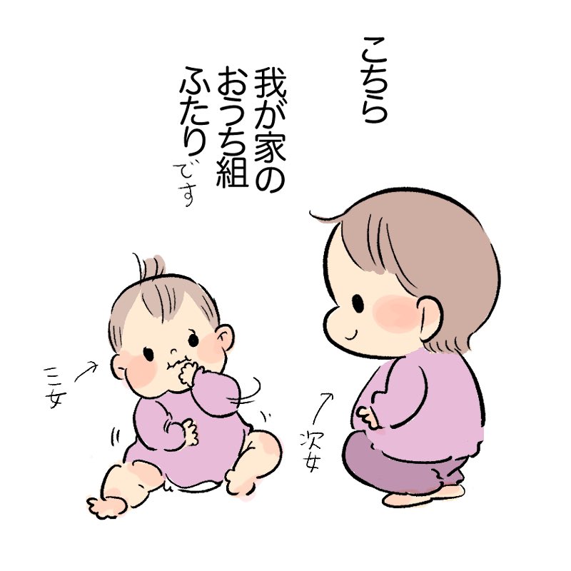 なぞすぎてかわいい(1/2)
#育児日記 #育児漫画 