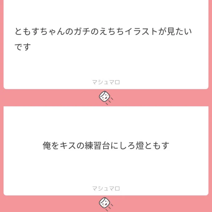 リスナー「お前が1番セクハラしてるもんな」 