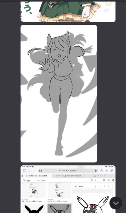昨日時点でちゃんと答え出てた
しポーズも合ってて偉いと思いました。 https://t.co/mlTYnRhhvp 