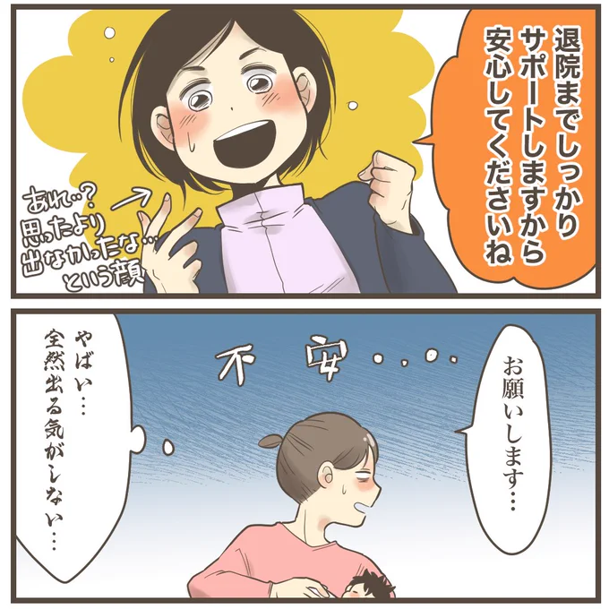 (2/2) 