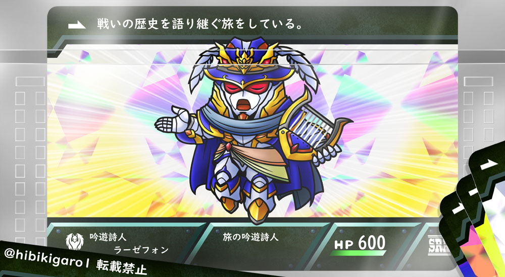 専用出品　ラーゼフォン　購入者決定 ラーゼフォン until:2023-01-14_21_JST