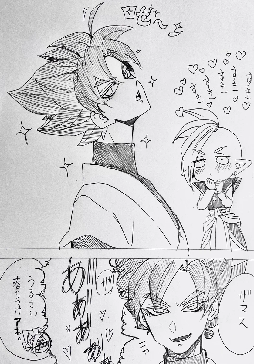 その他 p-marusama Hand-drawn illustration 簡単】P丸様の書き方