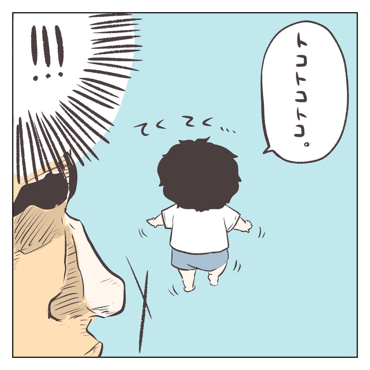 足音(1/3)

#育児漫画 #2歳 #過去作 